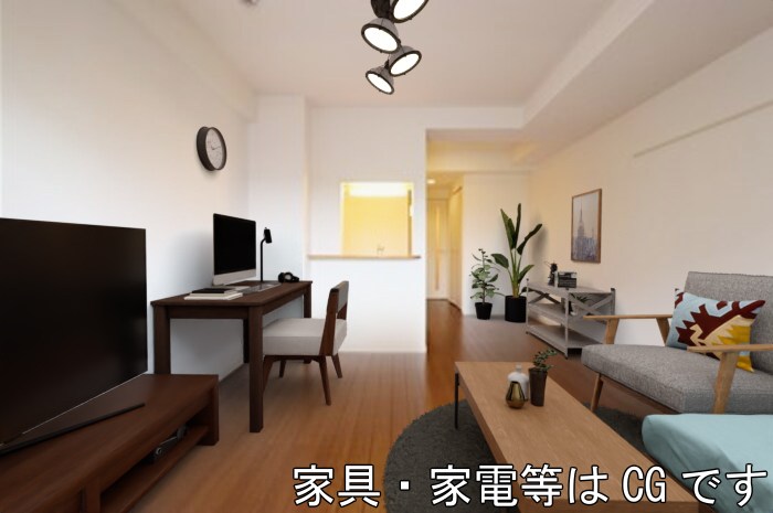 居室・リビング　家具・家電等はCGです