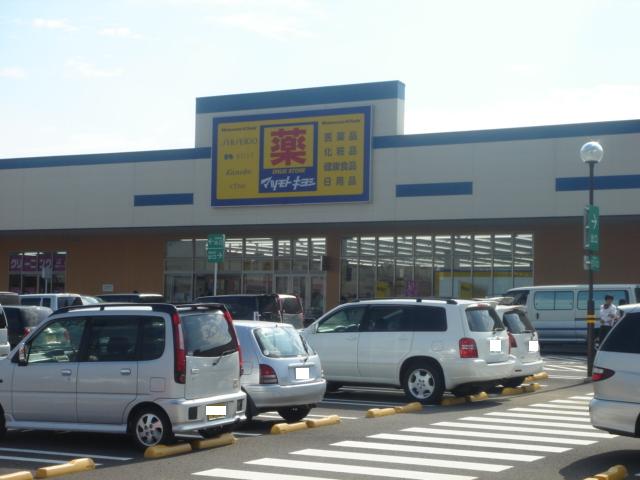 その他　ドラッグストアマツモトキヨシフレスポ国分店（その他）まで1383m