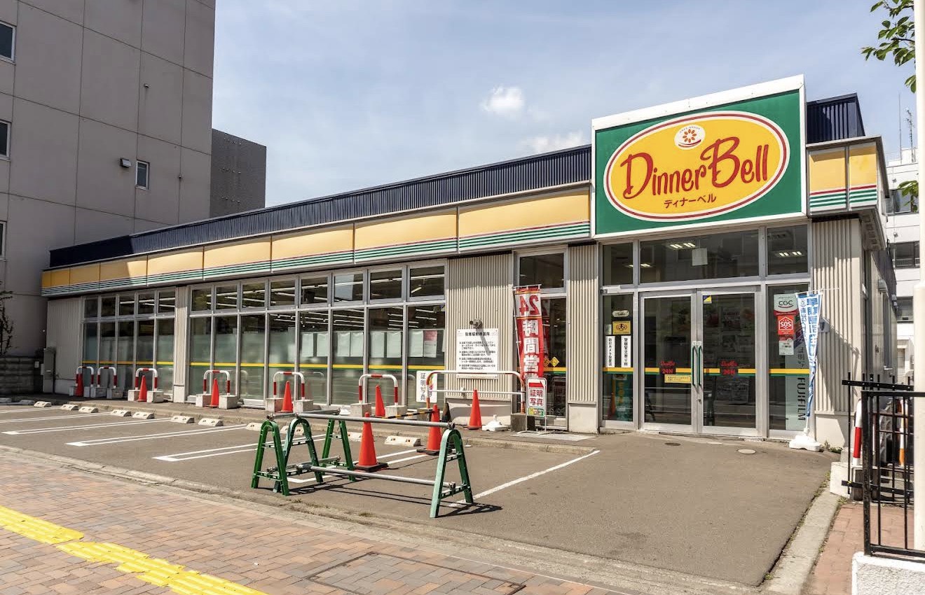 スーパー　ディナーベル北大前店（スーパー）まで411m