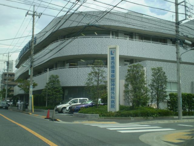 病院　葛西循環器脳神経外科病院（病院）まで430m