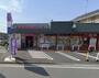 スーパー　まいばすけっと青葉市ケ尾町店（スーパー）まで649m