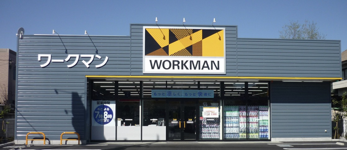 ショッピングセンター　ワークマン練馬高松店（ショッピングセンター）まで584m