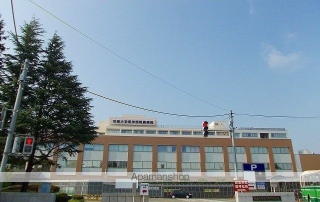 病院　秋田大学医学部附属病院（病院）まで750m