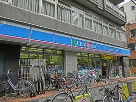 コンビニ　ローソン（コンビニ）まで340m