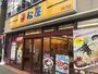 飲食店　松屋千林大宮店（飲食店）まで138m