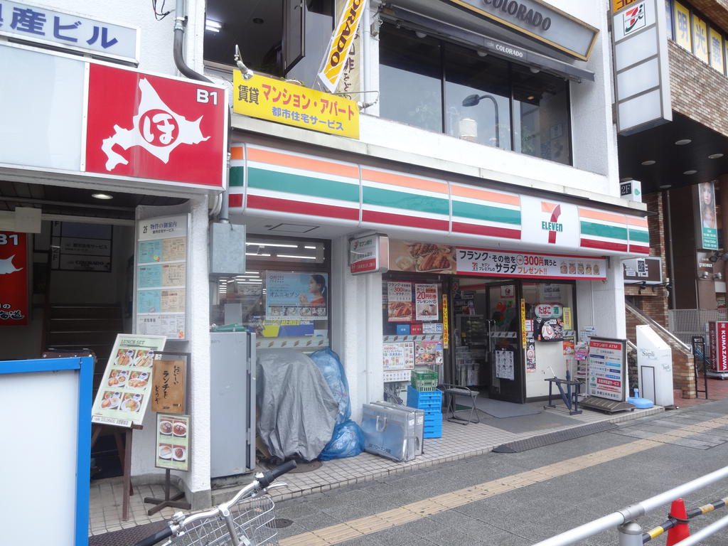 ＪＲ中央線 日野駅 徒歩3分 2階建 築35年の周辺写真