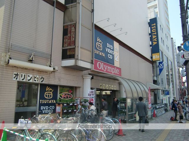 スーパー　（株）オリンピック／市川店（スーパー）まで425m