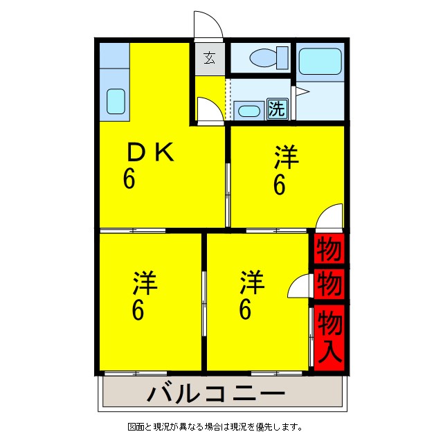 グランドメゾン五井の間取り写真