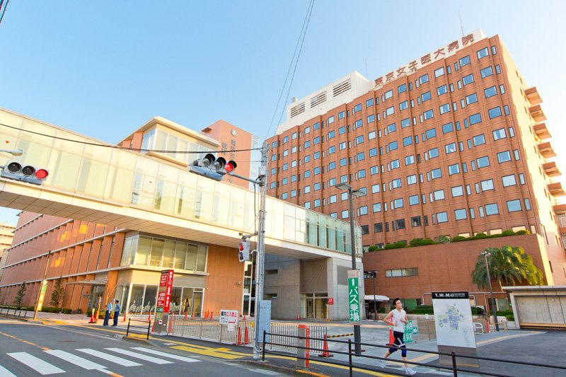 病院　東京女子医科大学病院（病院）まで661m