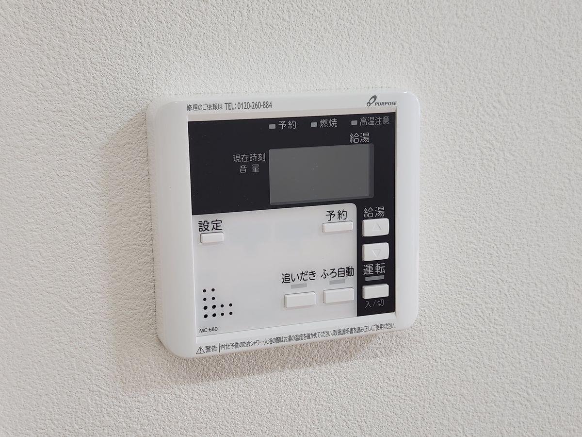 その他設備