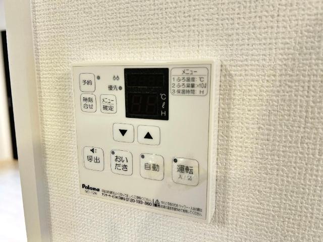 セキュリティ　給湯リモコン