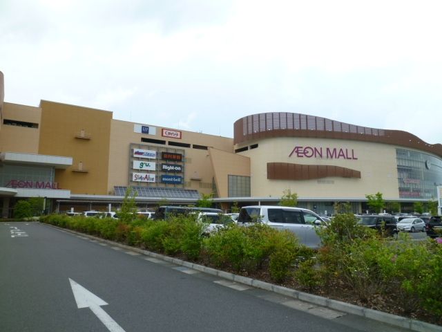 ショッピングセンター　イオンモール（ショッピングセンター）まで50m