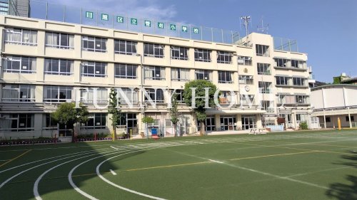 小学校　目黒区立菅刈小学校（小学校）まで588m