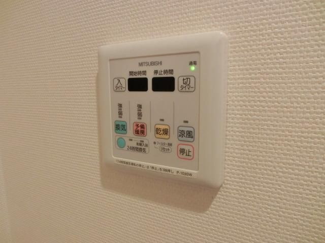 その他設備　浴室乾燥機
