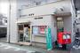 郵便局　荒川東尾久二郵便局（郵便局）まで239m