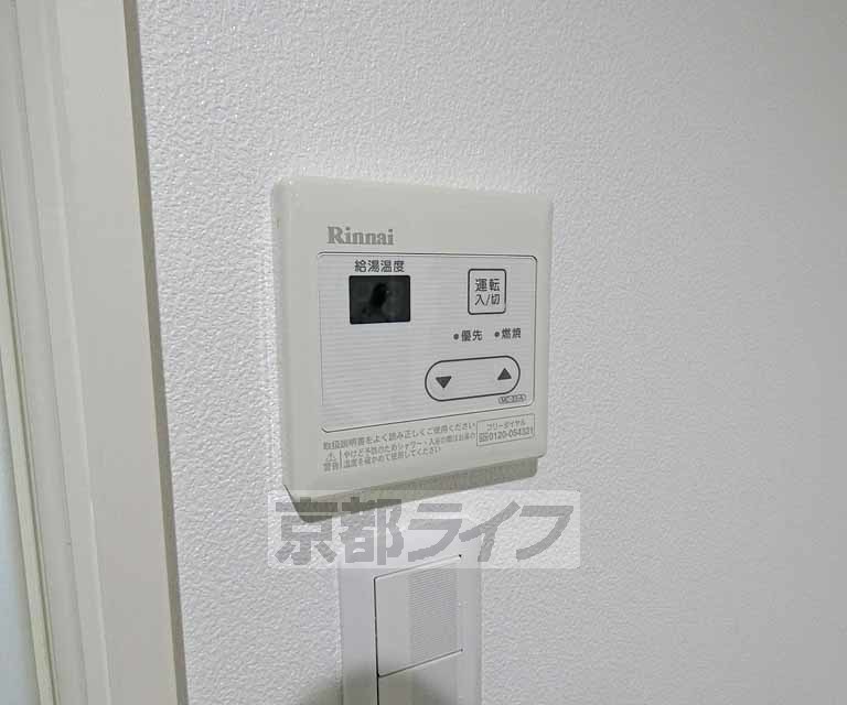 その他設備　温度調節器です。
