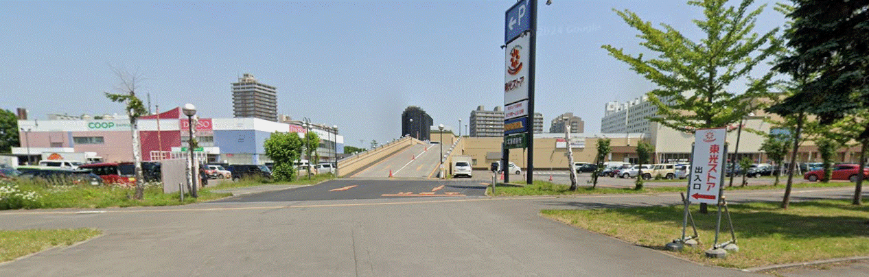 あいの里1条3丁目戸建の周辺写真