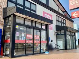 スーパー　100円ショップなんじゃ村 はなみずき店（スーパー）まで1011m