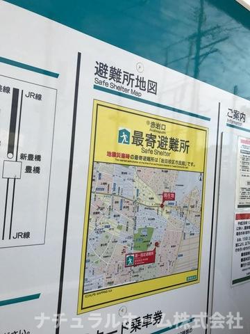 その他　赤岩口駅 0.4km