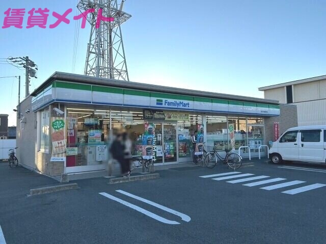 コンビニ　ファミリーマート四日市城西町店（コンビニ）まで368m