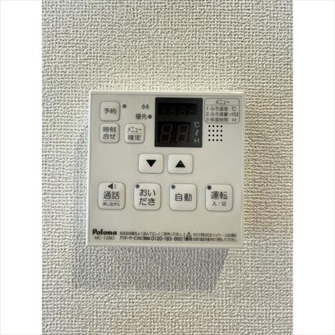 その他設備