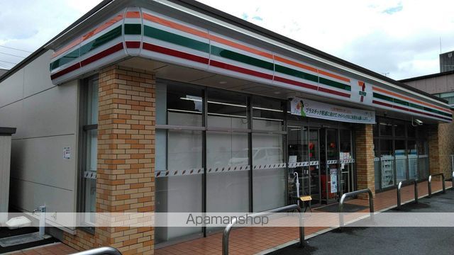 コンビニ　セブンイレブン（コンビニ）まで161m