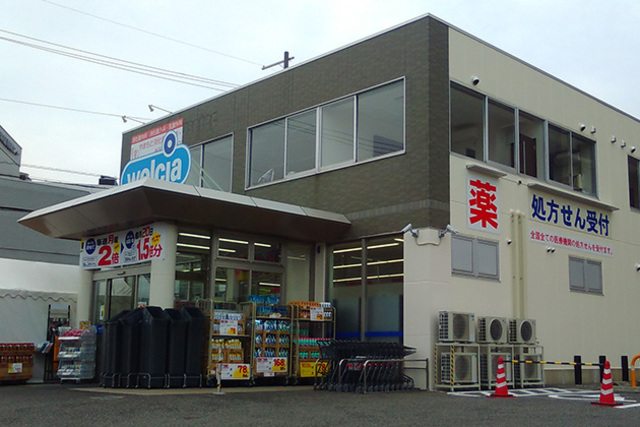 ドラックストア　ウエルシア堺中百舌鳥店（ドラッグストア）まで223m