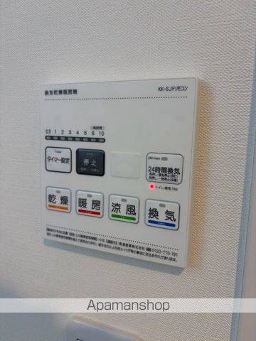 アステール旭町のその他写真