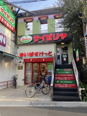その他　【ファミリーレストラン】サイゼリヤ　東向島駅前（その他）まで169m