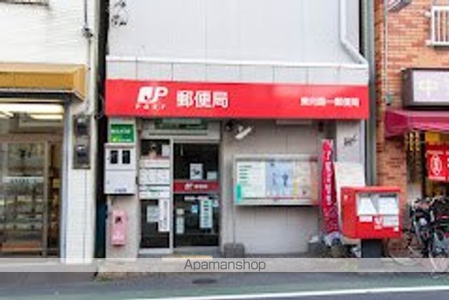 その他　【郵便局】東向島一郵便局（その他）まで691m