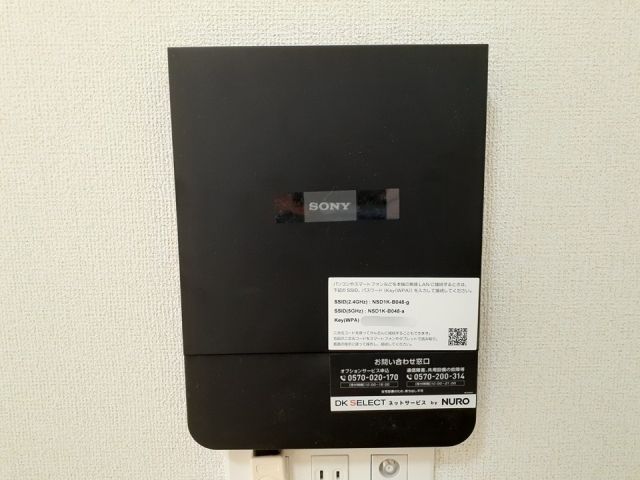 その他設備