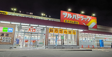 BANFFの周辺写真