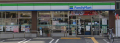 コンビニ　ファミリーマート 茨木並木町店（コンビニ）まで290m