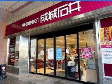 ロイヤルマンション柳沢の周辺写真