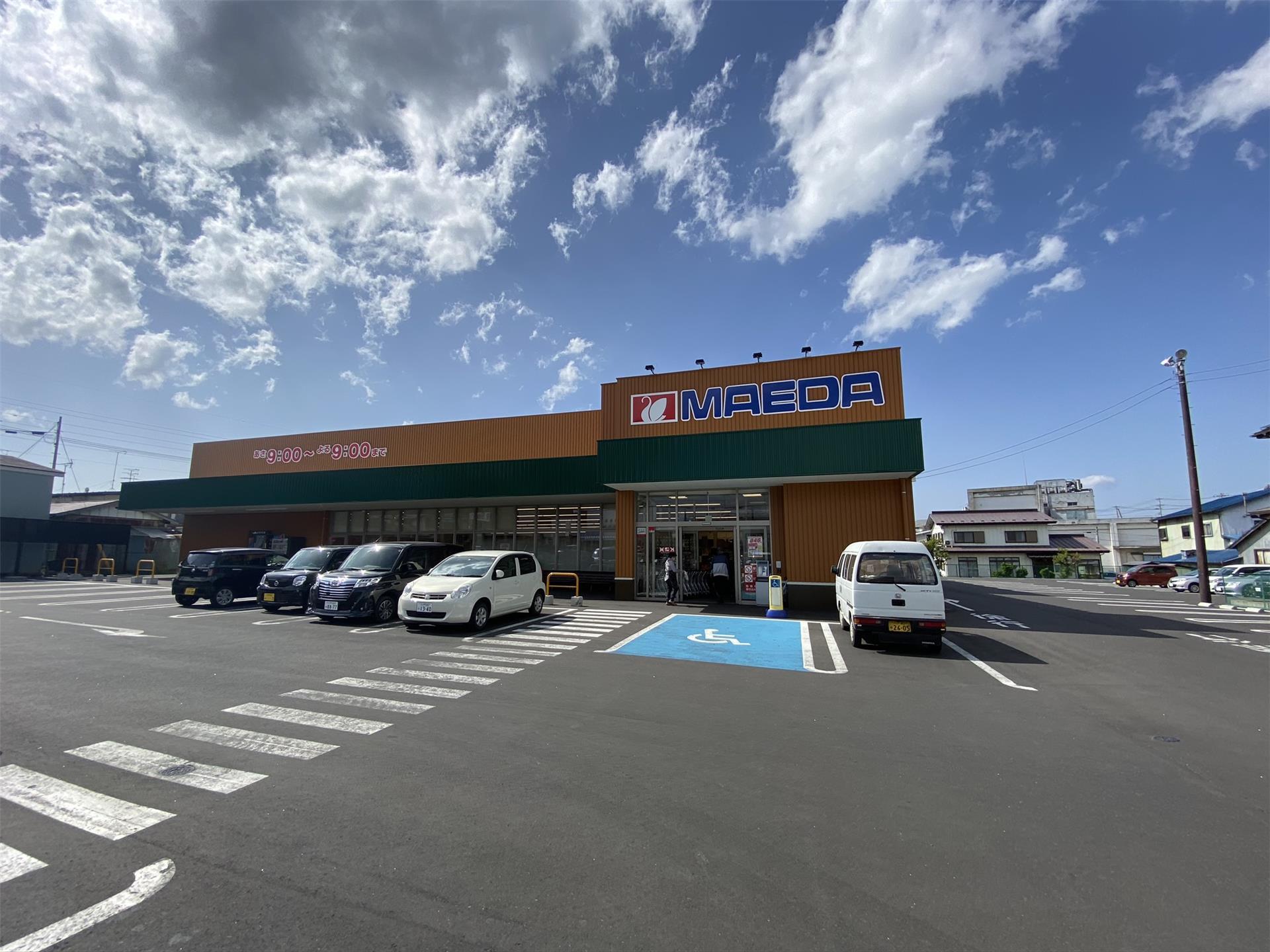 スーパー　マエダストア大久保店（スーパー）まで933m