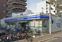 コンビニ　ローソン新今里二丁目店（コンビニ）まで324m