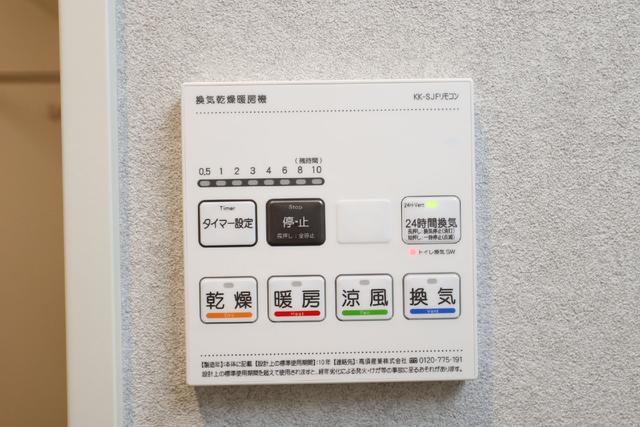 その他設備　設備　浴室乾燥機