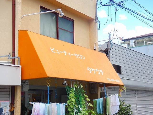 スーパー　スーパーナショナル杉本店（スーパー）まで525m