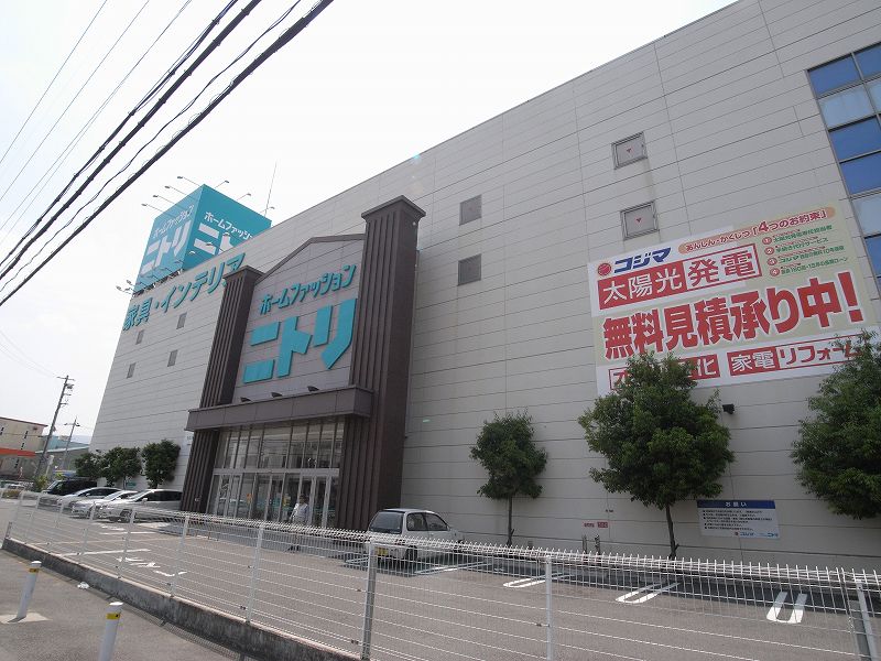 ホームセンター　ニトリ大東諸福店（ホームセンター）まで903m