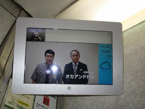 セキュリティ　セキュリティ