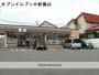 コンビニ　セブンイレブン（コンビニ）まで804m