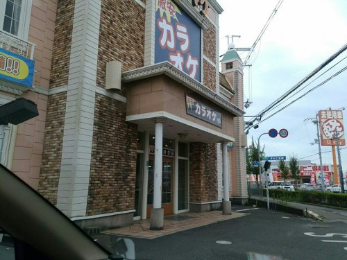 その他　カラオケBanBan岐阜茜部店（その他）まで721m