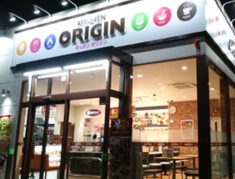 飲食店　キッチンオリジン住吉店（飲食店）まで528m