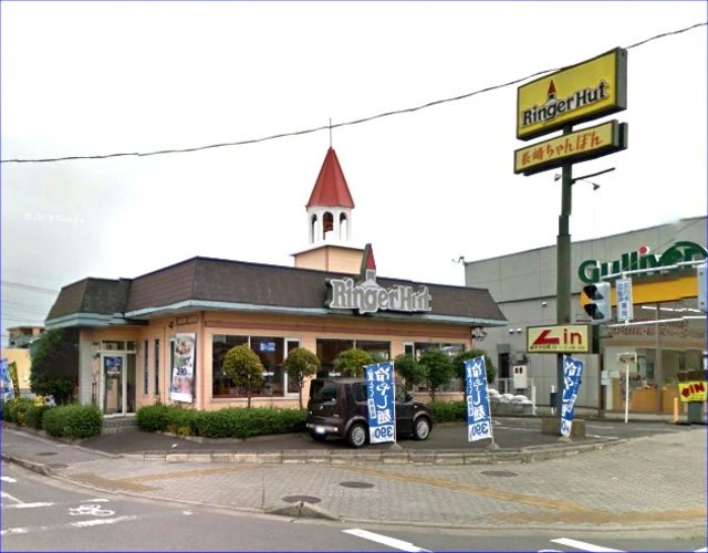 飲食店　リンガーハット栃木小山店（飲食店）まで707m