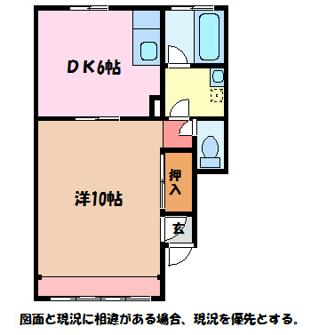 ハイツ高瀬の間取り