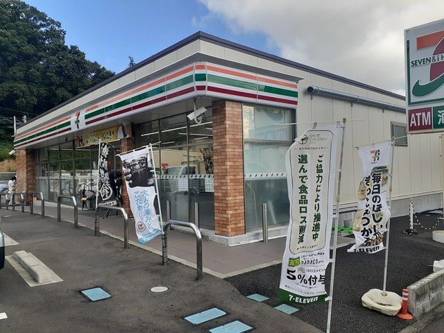 【塩竈市後楽町のアパートのコンビニ】