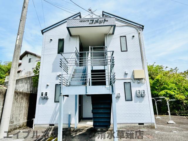 【静岡市駿河区谷田のアパートの建物外観】