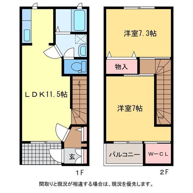 ボヌールナルミの間取り