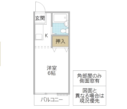 オーシャンヒルズBの間取り