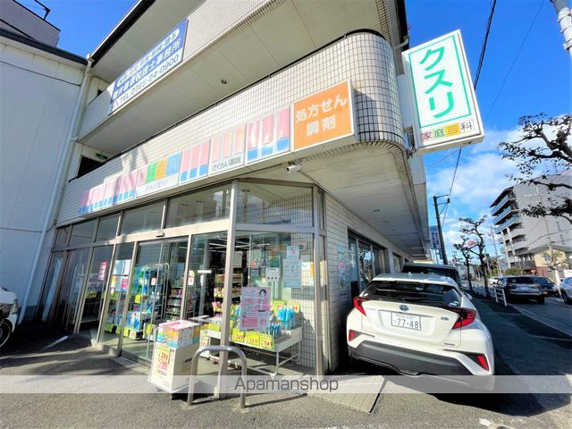 ドラックストア　さくらい薬局（ドラッグストア）まで344m